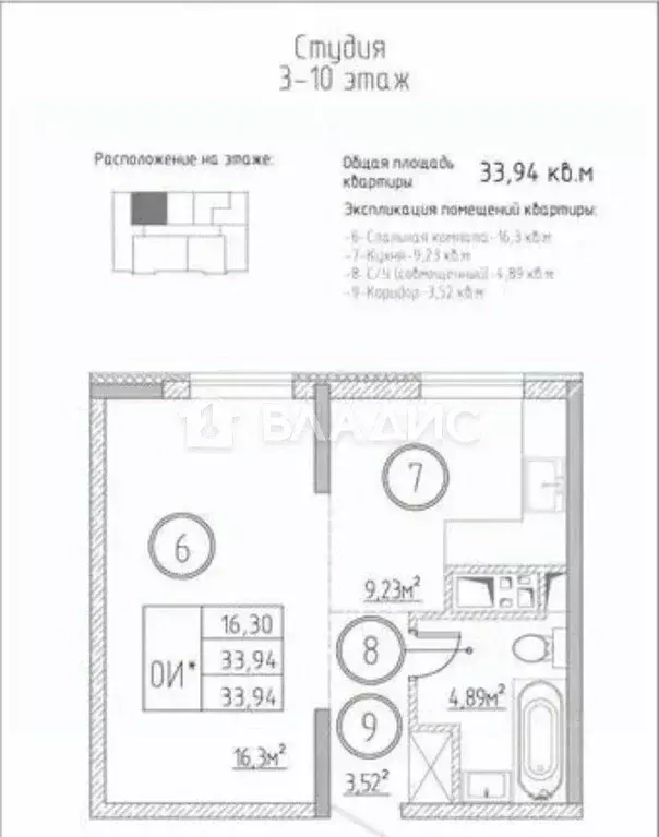 1-к кв. Пензенская область, Пензенский район, Засечный сельсовет, с. ... - Фото 2