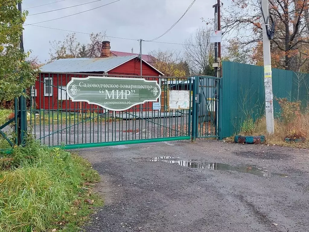 Дом в Московская область, Богородский городской округ, Мир СНТ 146 (61 ... - Фото 1