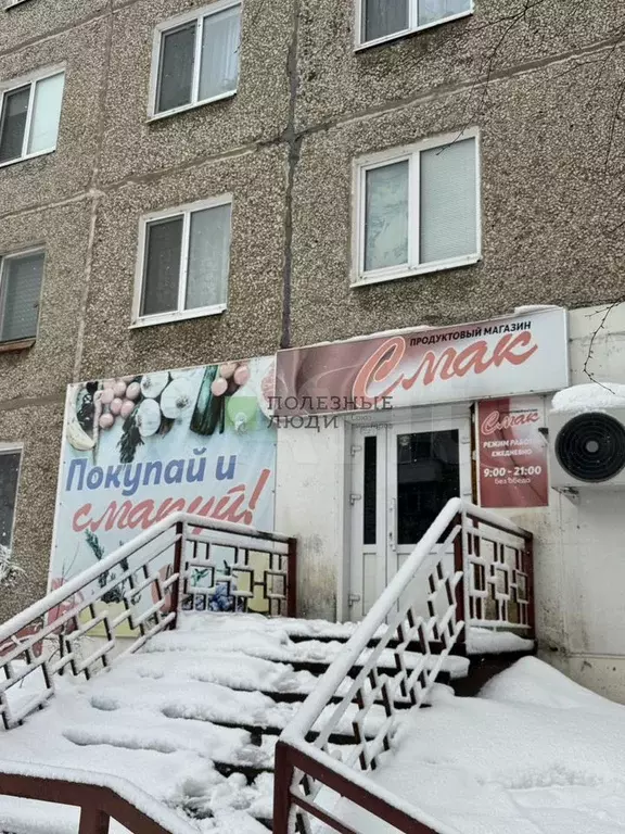 Продам торговое помещение, 69 м - Фото 0