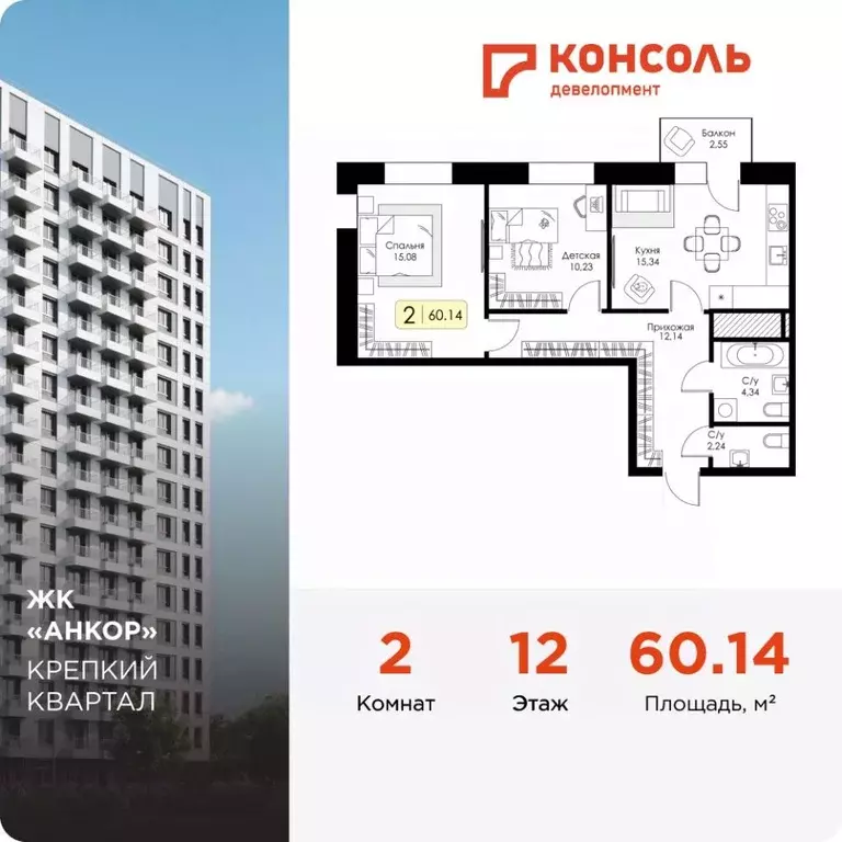 2-к кв. Нижегородская область, Нижний Новгород 15-й Канавинского ... - Фото 0
