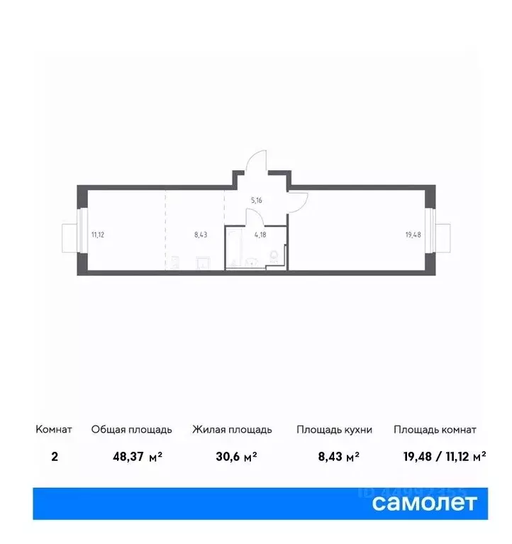 1-к кв. Московская область, Ленинский городской округ, д. Мисайлово, ... - Фото 0