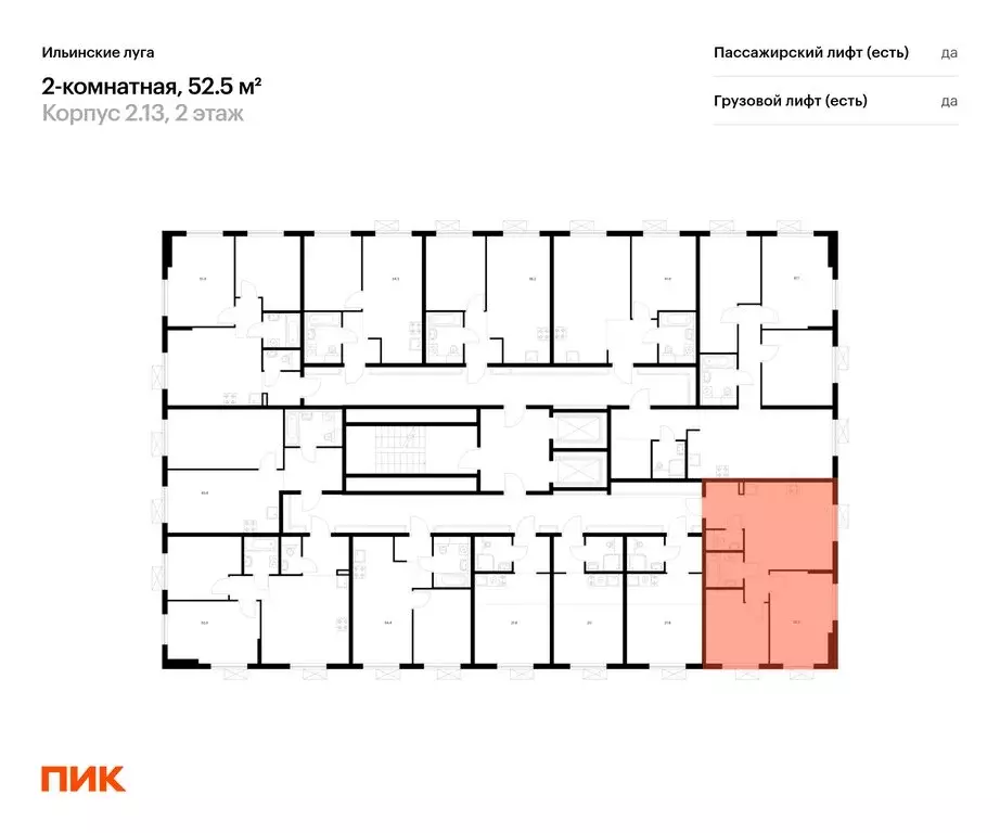 2-комнатная квартира: посёлок Ильинское-Усово, ЖК Ильинские Луга (52.5 ... - Фото 1