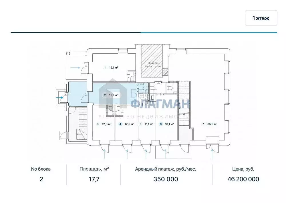 Помещение свободного назначения в Москва Бауманская ул., 33/2С3 (18 м) - Фото 2