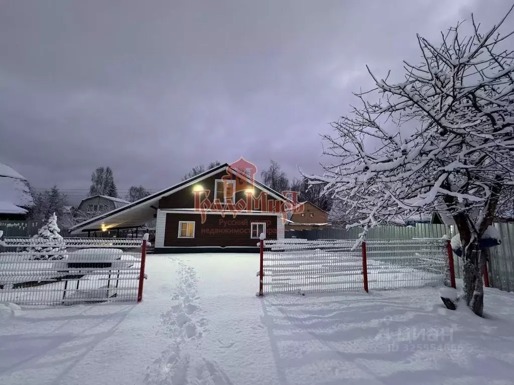 Дом в Московская область, Сергиев Посад Колос садовое товарищество, 79 ... - Фото 2