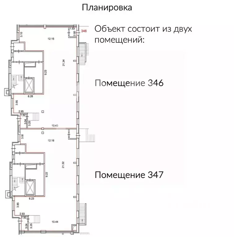Помещение свободного назначения в Московская область, Сергиев Посад ... - Фото 1
