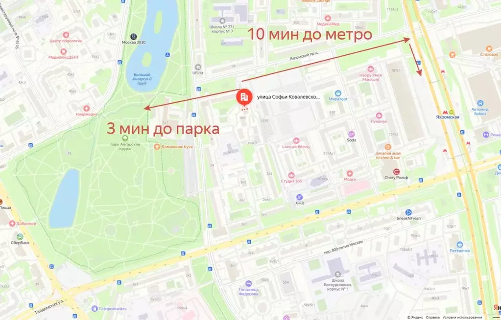 3-к кв. Москва ул. Софьи Ковалевской, 4К2 (64.0 м) - Фото 1