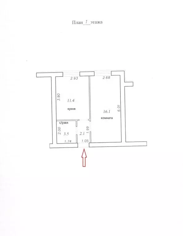 1-комнатная квартира: Самара, бульвар Ивана Финютина, 23 (33.1 м) - Фото 0