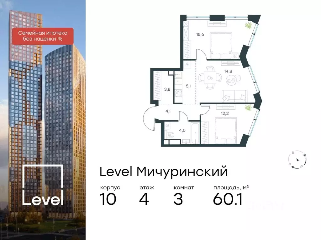 3-к кв. Москва Левел Мичуринский жилой комплекс, к10 (60.1 м) - Фото 0