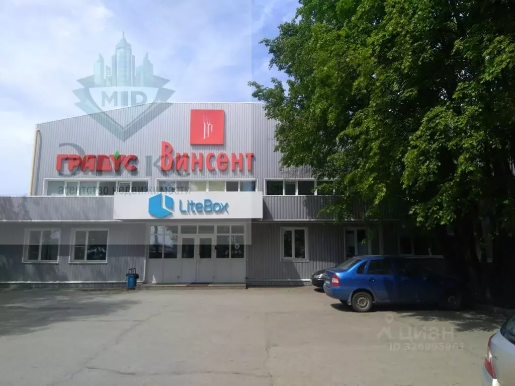 Помещение свободного назначения в Ульяновская область, Ульяновск ... - Фото 1