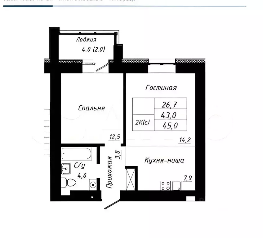 2-к кв. Алтайский край, Барнаул ул. Имени В.Т. Христенко, 7 (42.0 м) - Фото 1