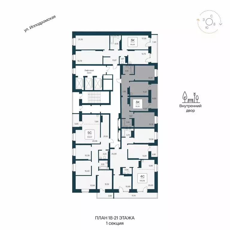 3-комнатная квартира: Новосибирск, жилой комплекс Сакура Парк (81.35 ... - Фото 1