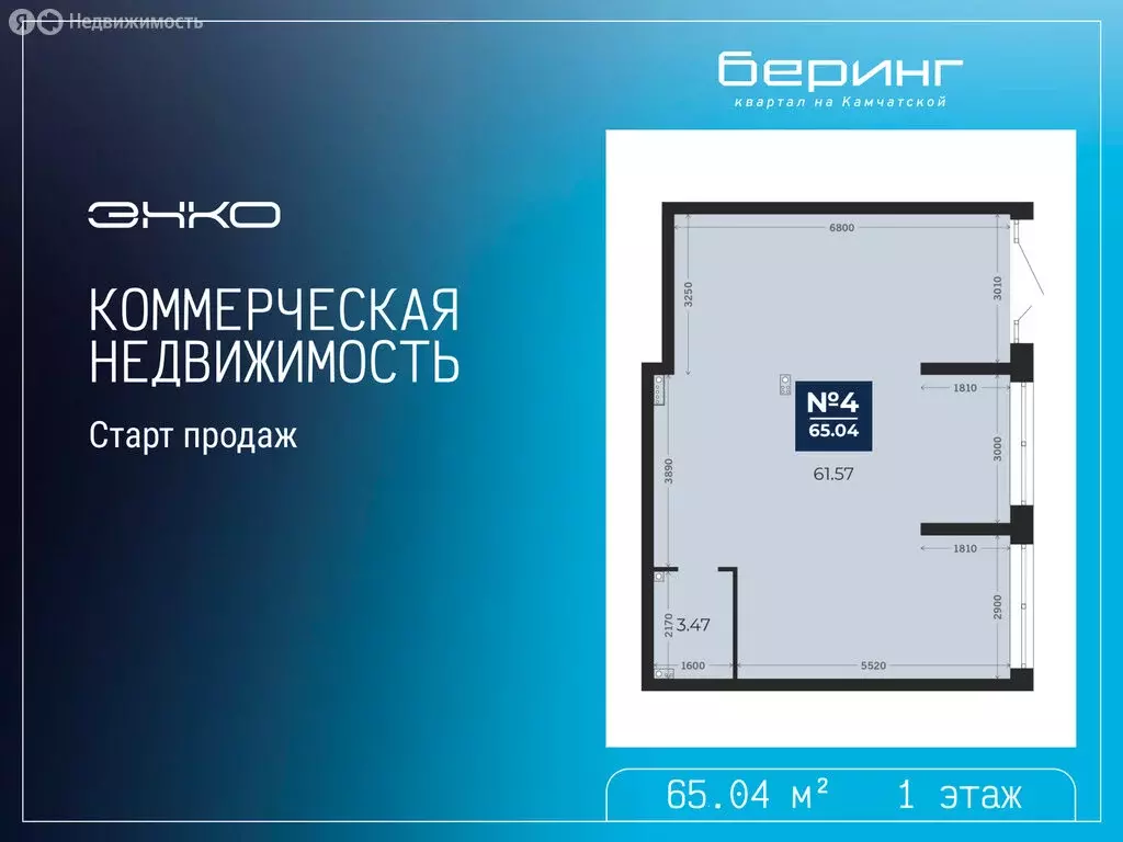 Помещение свободного назначения (65.04 м) - Фото 1