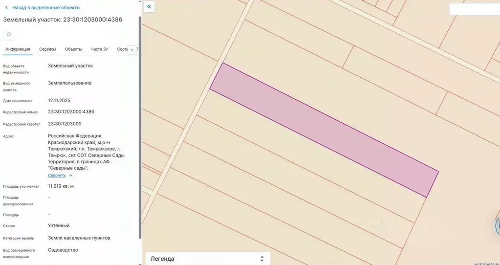 Участок в Краснодарский край, Темрюк  (1.0 сот.) - Фото 2