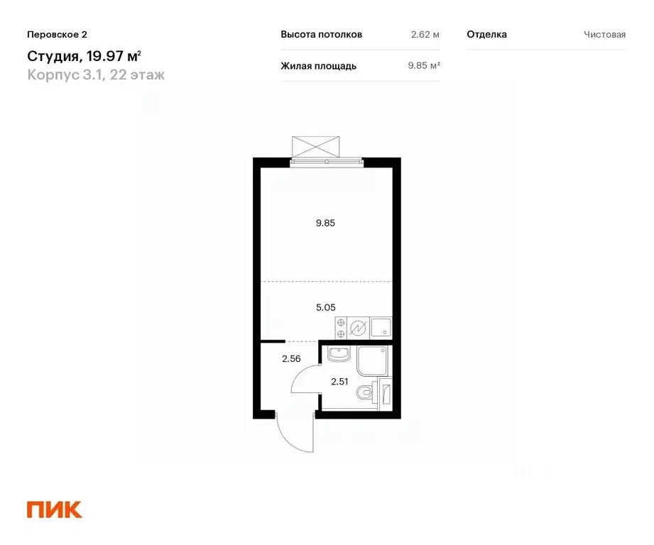 Студия Москва Перовское 2 жилой комплекс, 3.1 (19.97 м) - Фото 0