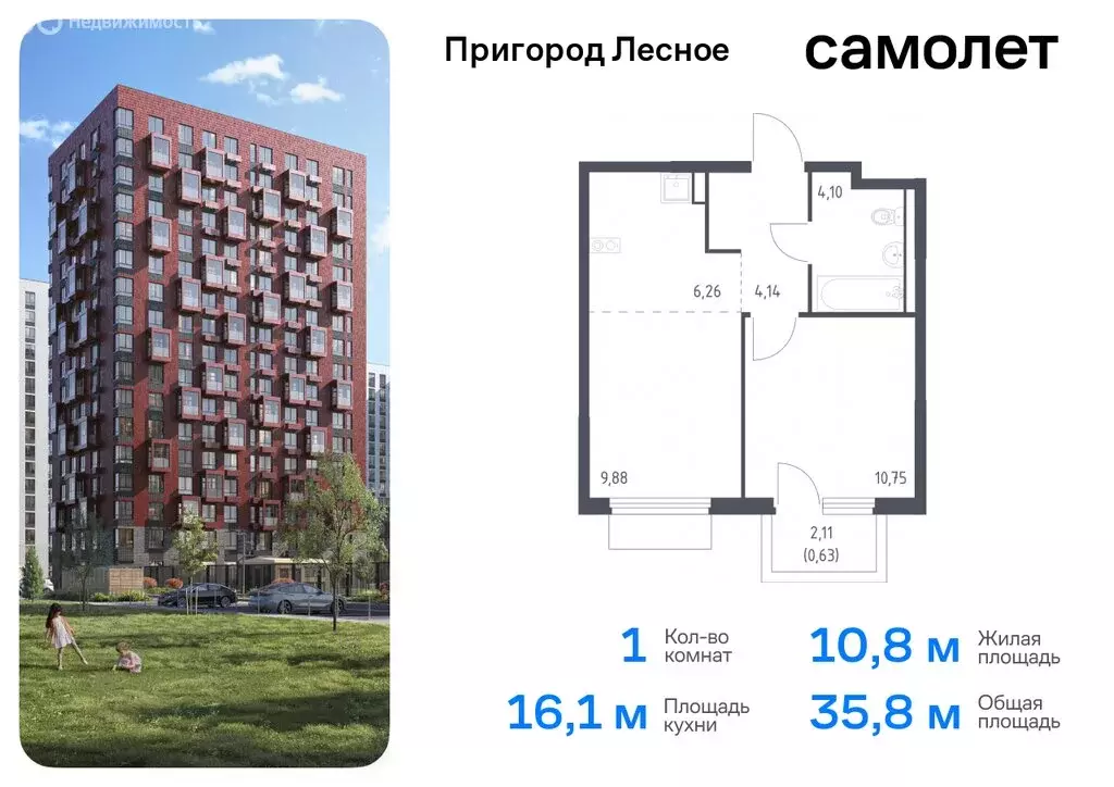 1-комнатная квартира: посёлок городского типа Мисайлово, микрорайон ... - Фото 0