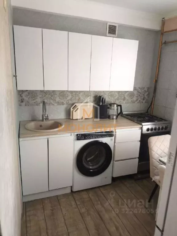 2-к кв. Краснодарский край, Горячий Ключ ул. Вокзальная Площадь, 2 ... - Фото 1