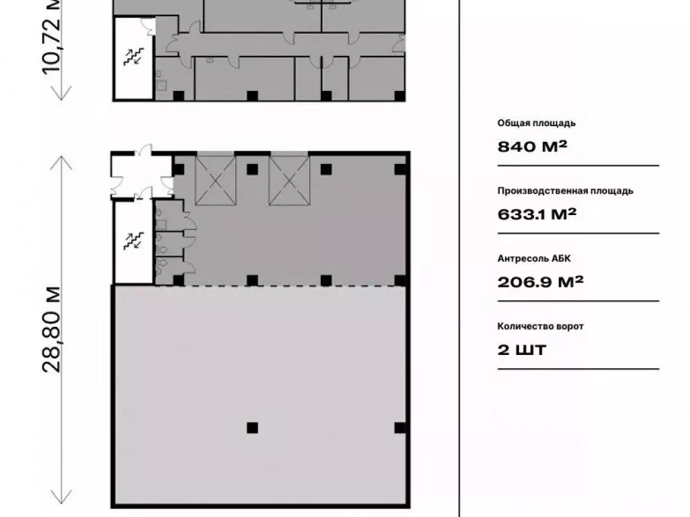 Склад в Москва Алтуфьевское ш., 27АС2 (840 м) - Фото 2