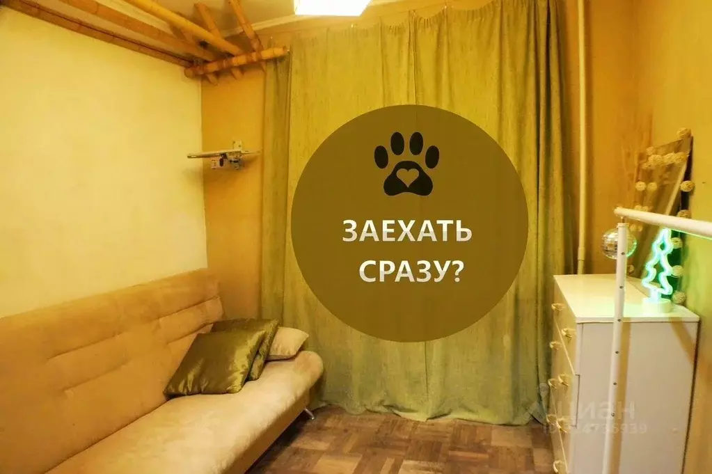 Комната Санкт-Петербург Ленинский просп., 129К4 - Фото 1