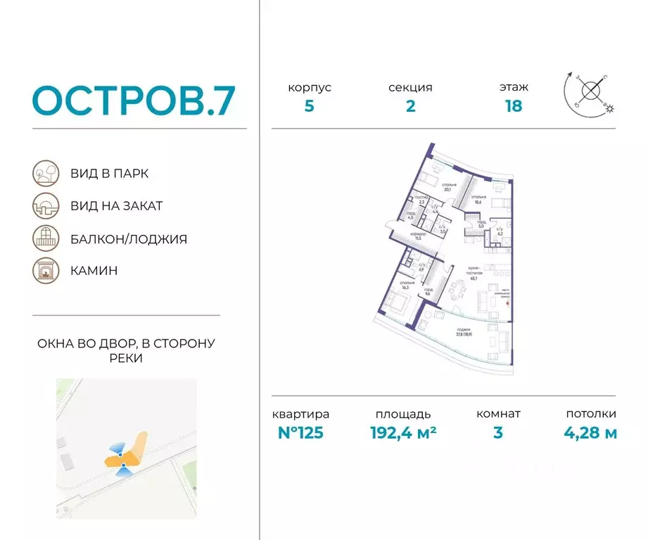 3-к кв. Москва Жилой комплекс остров, 7-й кв-л,  (192.4 м) - Фото 0