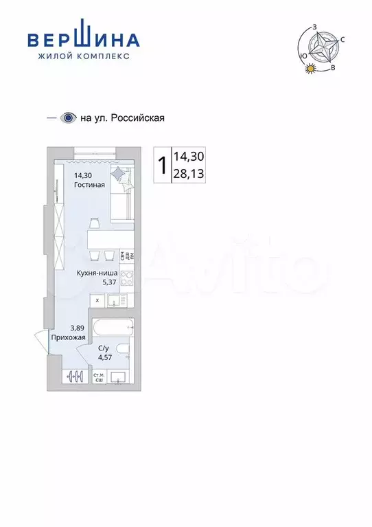 Квартира-студия, 28,1 м, 18/25 эт. - Фото 1