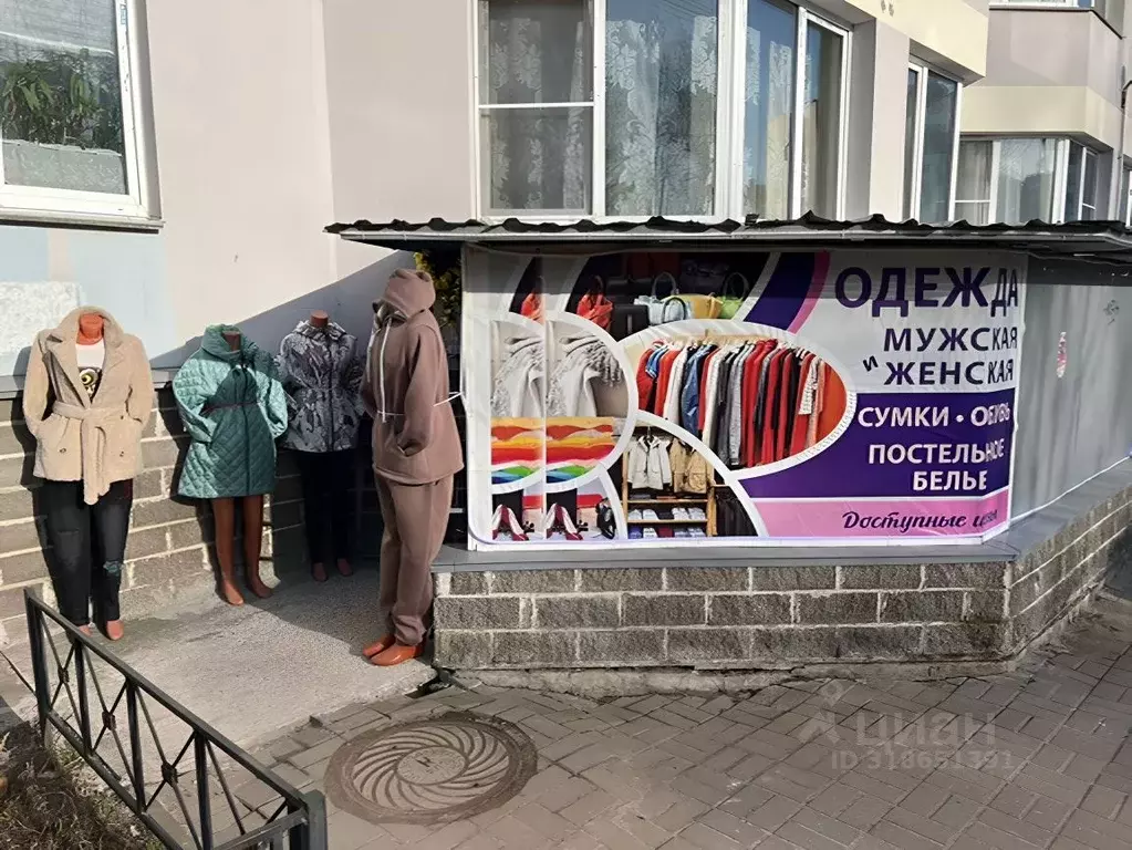 Помещение свободного назначения в Санкт-Петербург, Санкт-Петербург, ... - Фото 1