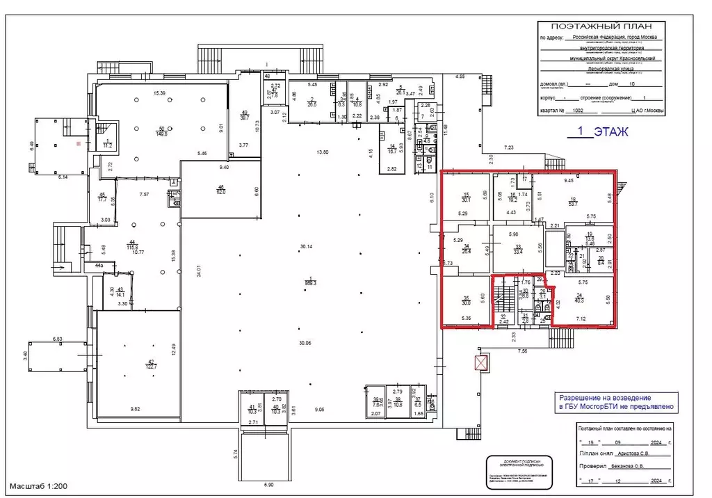 Помещение свободного назначения в Москва Леснорядская ул., 10С1 (260 ... - Фото 1