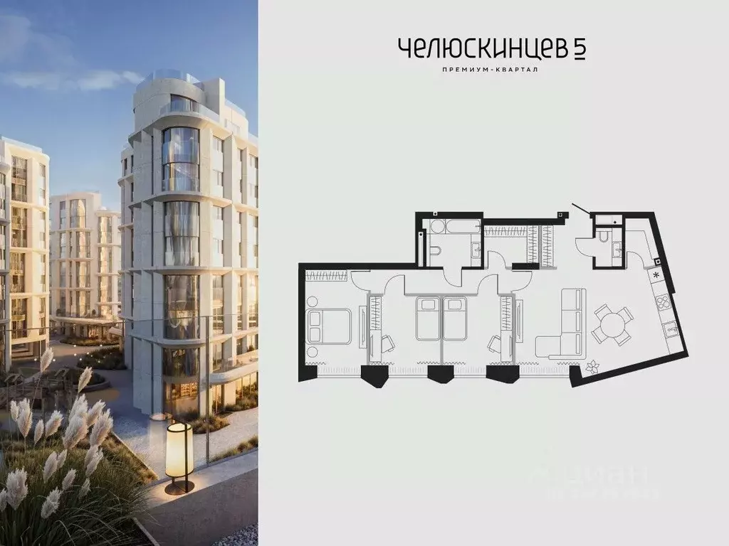 3-к кв. Тюменская область, Тюмень Челюскинцев 5 жилой комплекс (89.8 ... - Фото 1