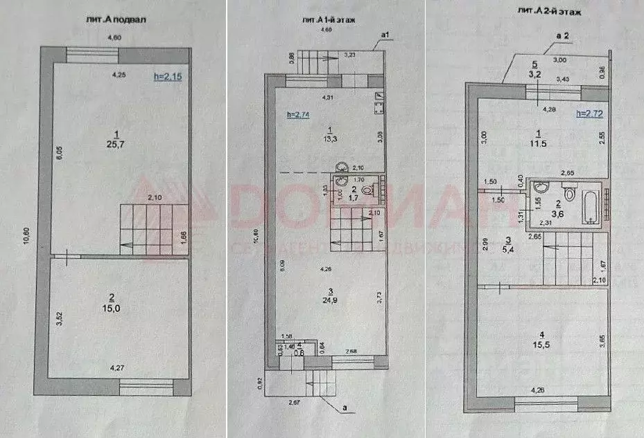 Дом в Ростовская область, Ростов-на-Дону Мясникован мкр, ул. Баграмяна ... - Фото 2