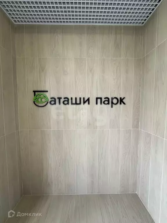 Продаётся 3-к квартира, 67.6 м - Фото 1