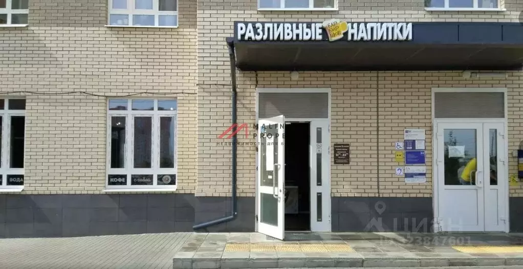 Торговая площадь в Москва ул. Недорубова, 28 (59 м) - Фото 2