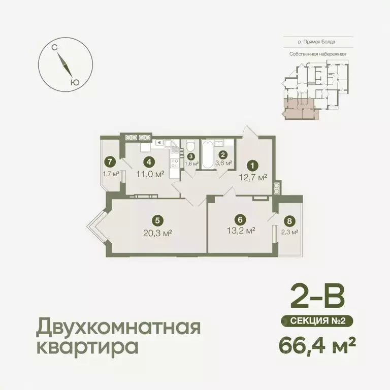 2-к кв. Астраханская область, Астрахань Августовская ул., 5 (66.4 м) - Фото 1