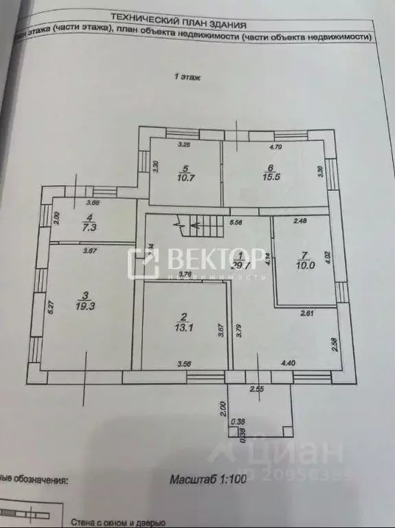 Коттедж в Ивановская область, Иваново ул. Семейная, 8 (138 м) - Фото 1