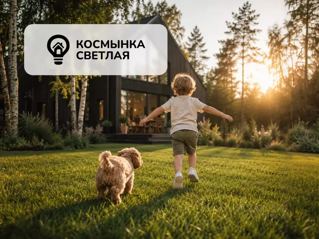 Участок в Московская область, Дмитровский муниципальный округ, ... - Фото 1