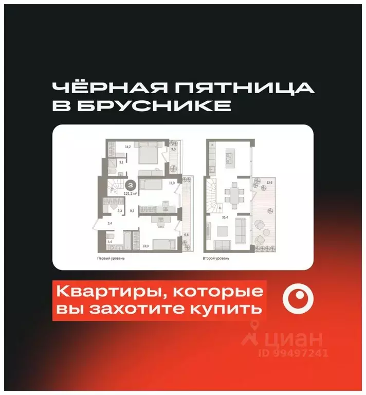 3-к кв. Ханты-Мансийский АО, Сургут 35-й мкр, Квартал Новин жилой ... - Фото 0