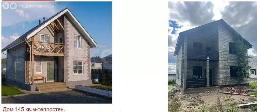 Участок в Кемеровский муниципальный округ, посёлок Новостройка (10 м) - Фото 0