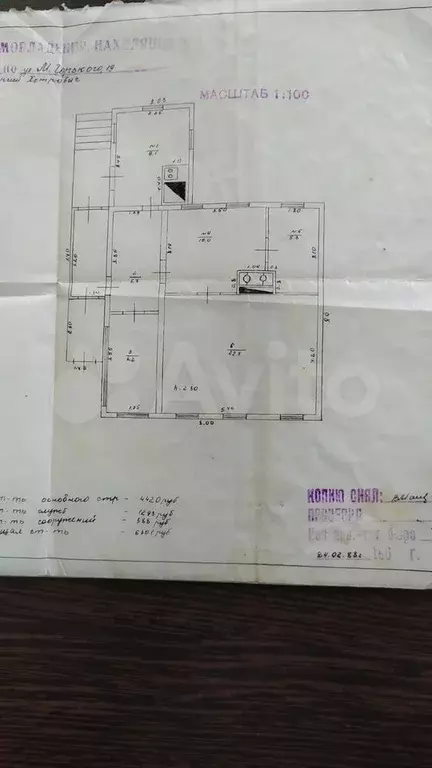 Дом 60 м на участке 4,5 сот. - Фото 0