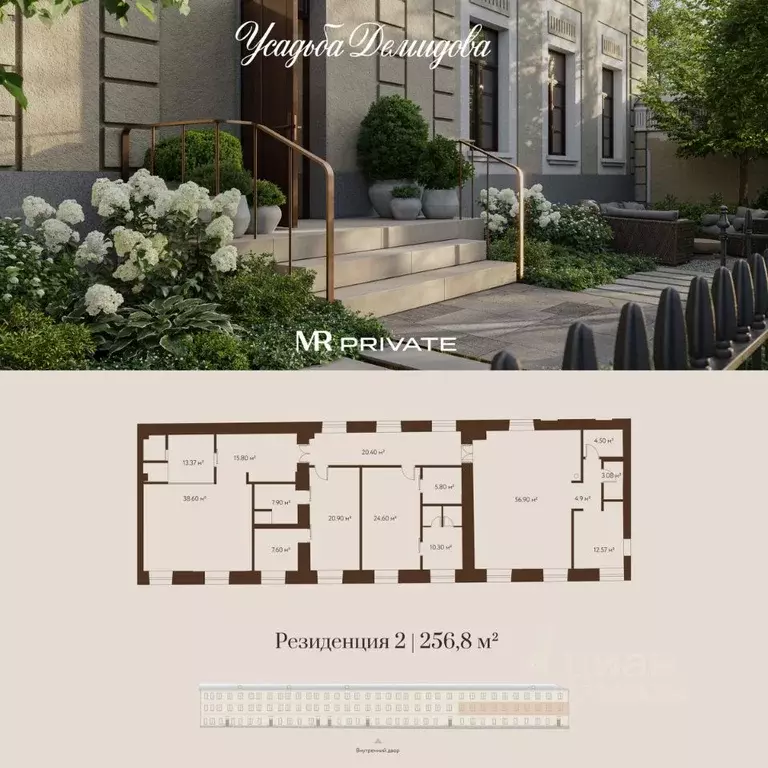 Помещение свободного назначения в Москва Новая Басманная ул., 26к1 ... - Фото 1