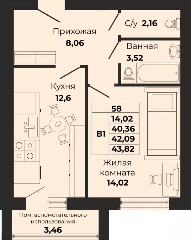 1-к кв. Калининградская область, Калининград Московское кв-л,  (42.09 ... - Фото 0