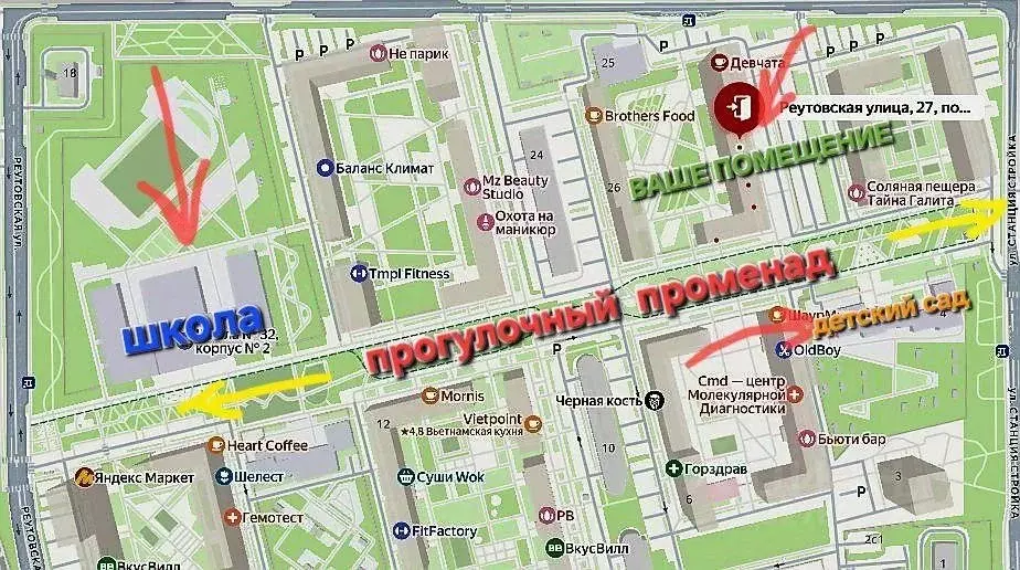 Помещение свободного назначения в Московская область, Балашиха ул. ... - Фото 1