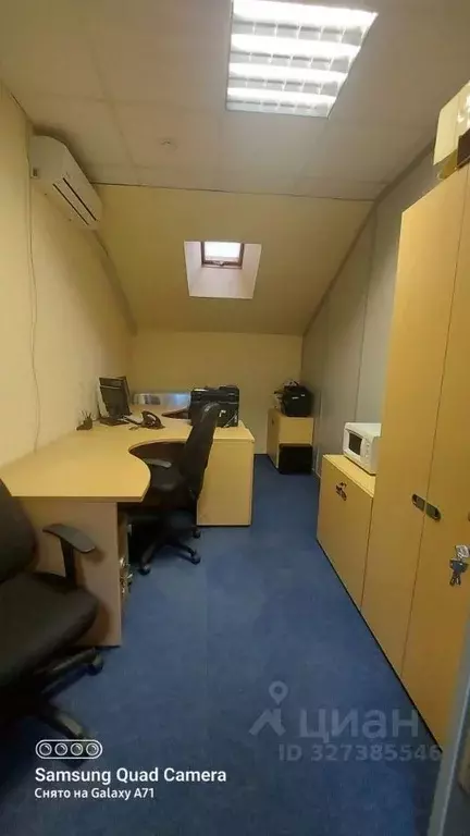 Офис в Москва Авиамоторная ул., 50С2 (13 м) - Фото 2
