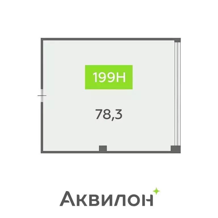Офис в Санкт-Петербург бул. Головнина, 4 (78 м) - Фото 1