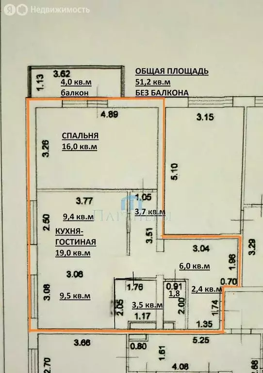 2-комнатная квартира: Самара, улица Авроры, 148А (51.2 м) - Фото 0