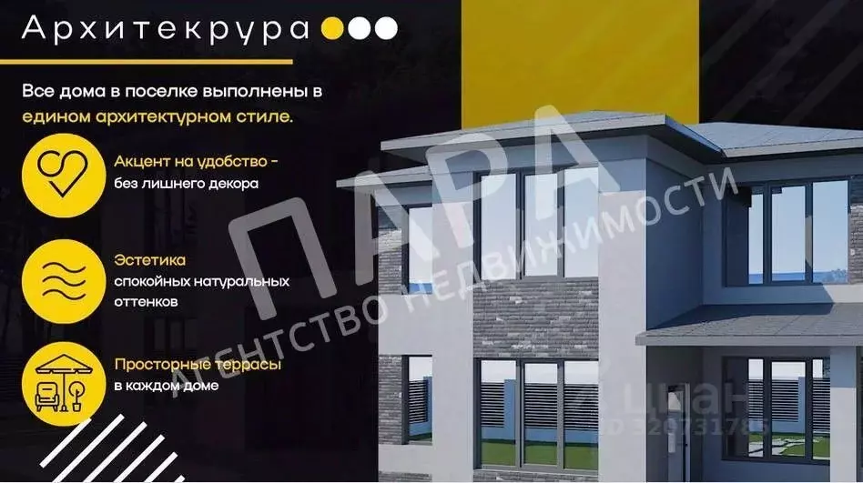 2-к кв. Самарская область, Самара пос. Студеный Овраг, 3-я линия ... - Фото 2