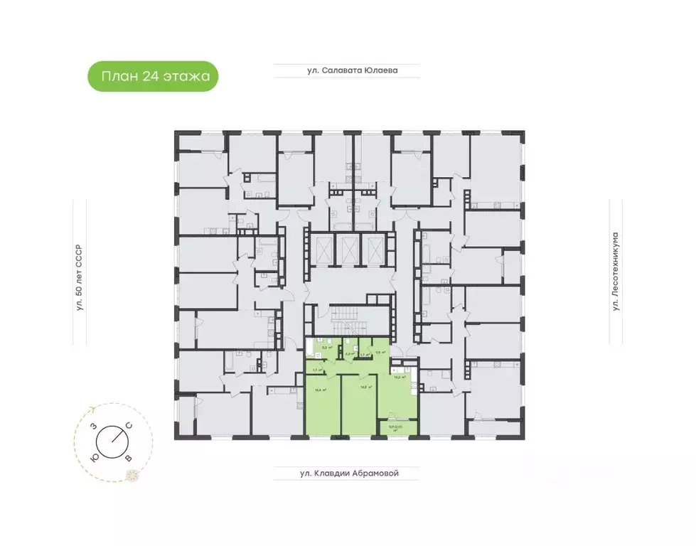 2-к кв. Башкортостан, Уфа Бионика Парк жилой комплекс, 4 (64.5 м) - Фото 2