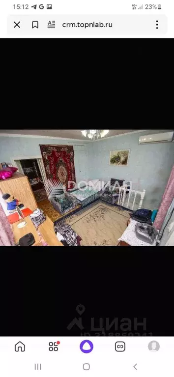 Дом в Ростовская область, Новочеркасск Александровская ул., 23 (65 м) - Фото 0