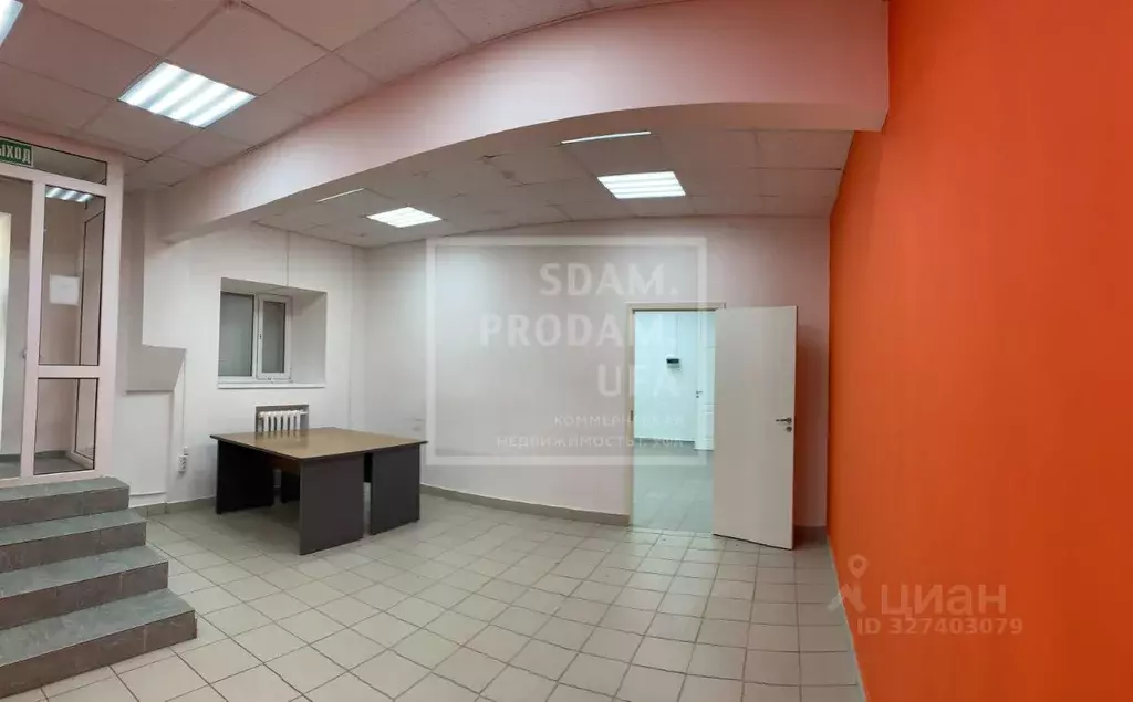 Торговая площадь в Башкортостан, Уфа ул. Кирова, 107 (60 м) - Фото 1