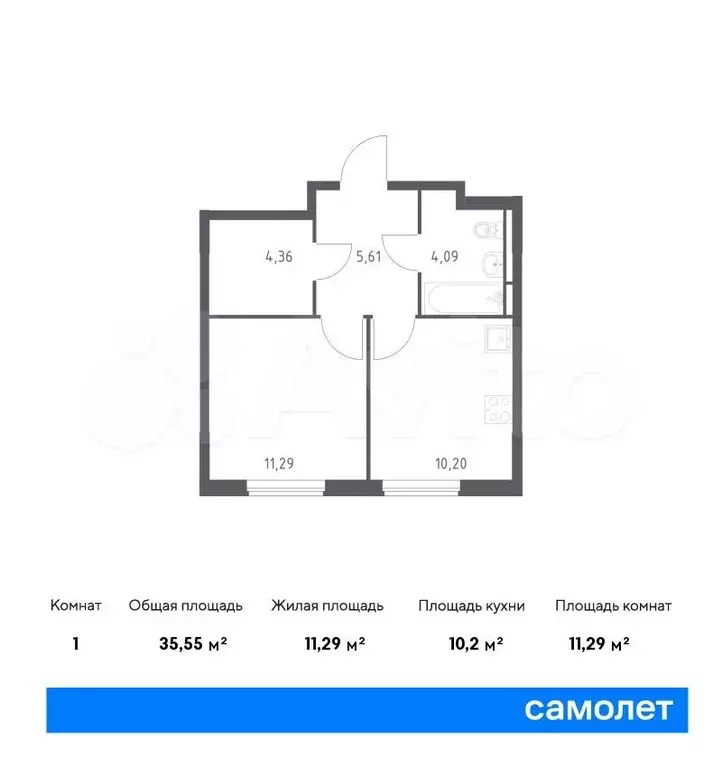 1-к. квартира, 35,6 м, 8/8 эт. - Фото 0