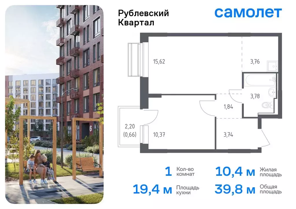 1-к кв. Московская область, Одинцовский городской округ, с. Лайково, ... - Фото 0