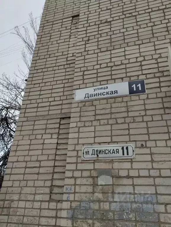 Студия Волгоградская область, Волгоград Двинская ул., 11 (34.0 м) - Фото 1