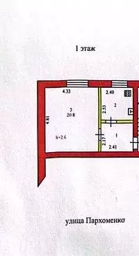 1-к кв. Пензенская область, Пенза ул. Пархоменко, 25А (32.1 м) - Фото 1